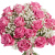 Букет "Розовое облако" Букет "Розовое облако"